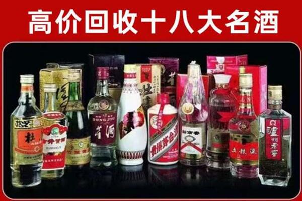 渭南市澄城县回收老酒