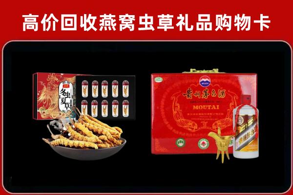 渭南市澄城县回收15年茅台酒
